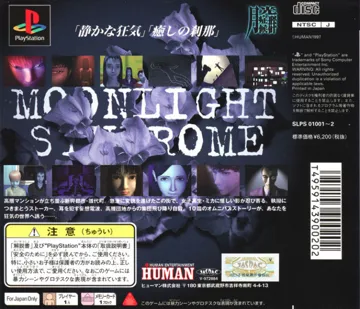 Moonlight Syndrome (JP) box cover back